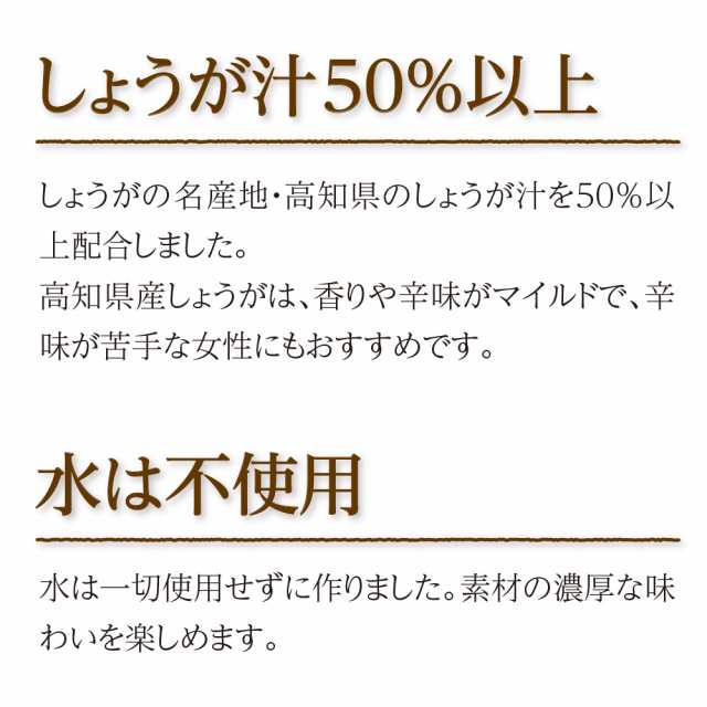 送料無料　マヌカハニー生姜シロップ　215g　5本組　水・香料・保存料無添加　マヌカハニーMGO100+・高知県産しょうが・鹿児島県産粗糖・和歌山県産じゃばら使用　ジンジャーシロップ　マヌカ蜂蜜の通販は