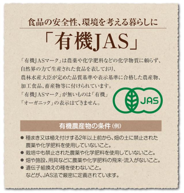 送料無料　有機 野菜飲むならこれ！1日分　60本　有機JAS認定　1缶で野菜350g分・20種類の野菜使用　砂糖・食塩不使用　オーガニック_5