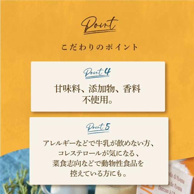 4周年記念イベントが オーツミルク オーガニック 砂糖不使用 プリマベーナ オーガニックオーツミルク 1000ml  portal.livrariascuritiba.com.br