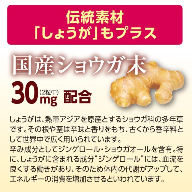 【新登場・送料無料・ゆうパケット配送】スリムバリアV6 機能性表示食品 【60粒30日分】（5個組） 体重　体脂肪　血中中性脂肪　内臓脂肪　ウエスト周囲径 エラグ酸 アフリカマンゴ ダイエット 健康食品 サプリ_8