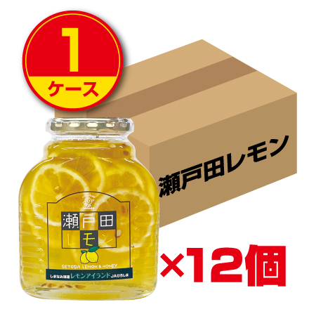 JAひろしま 瀬戸田レモン 470g 1ケース12個組  新登場 送料無料 輪切りレモンはちみつシロップ漬け 広島県尾道市瀬戸田町レモン使用 広島県特別栽培農産物認証　檸檬