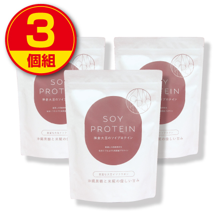 期間限定特価　小西本店 神倉大豆のソイプロテイン 280g　新登場 　3個組 送料無料 沖縄黒糖と米糀のやさしい甘み 飲みやすい　鳥取県産三朝神倉大豆使用　沖縄県産黒糖使用　無添加　人工甘味料不使用　保存料不使用　着色料不使用　香料不使用　防腐剤不使用_1