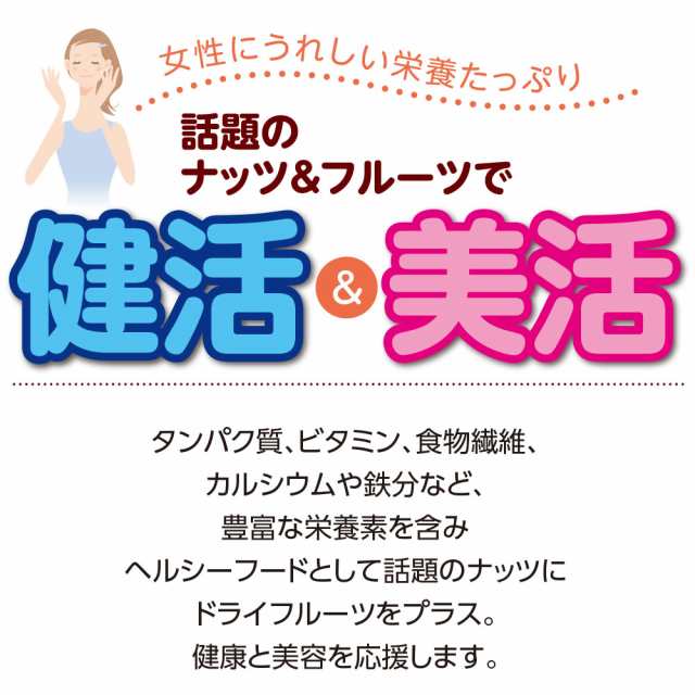 ポリフェノール　プリセプト通販事業部　個の通販はau　ビタミンE　マーケット　PAY　鉄　マーケット－通販サイト　新登場・送料無料】味源　23g×5袋　食塩不使用　（10袋組）高たんぱく質　低糖質ナッツフル　PAY　食物繊維　au