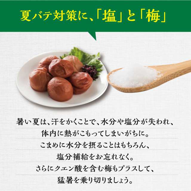 新登場】味源 梅塩トマト甘納豆 130g（3個組）ドライトマト おやつ お菓子 スイーツの通販はau PAY マーケット - プリセプト通販事業部