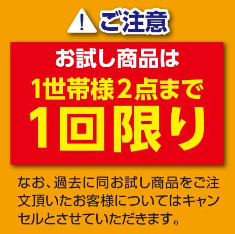 1世帯様2点まで1回限り　ゆうパケット配送・送料無料　はつらつエクオール 30粒　30日分　お試し特別価格　大豆イソフラボン プラセンタ クコの実  ヒハツ ハトムギ エストロゲン 更年期 女性ホルモン ゆらぎ サプリ 健康食品