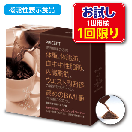 フィットライフコーヒー　60包入 Amazon | 特定保健用食品 フィットライフコーヒー60包 特定保健