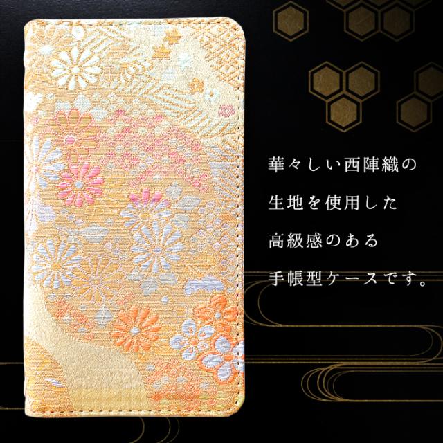 西陣織＆本革ノート型ケース 8c0c3027e3cfc3d644caab3847a505
