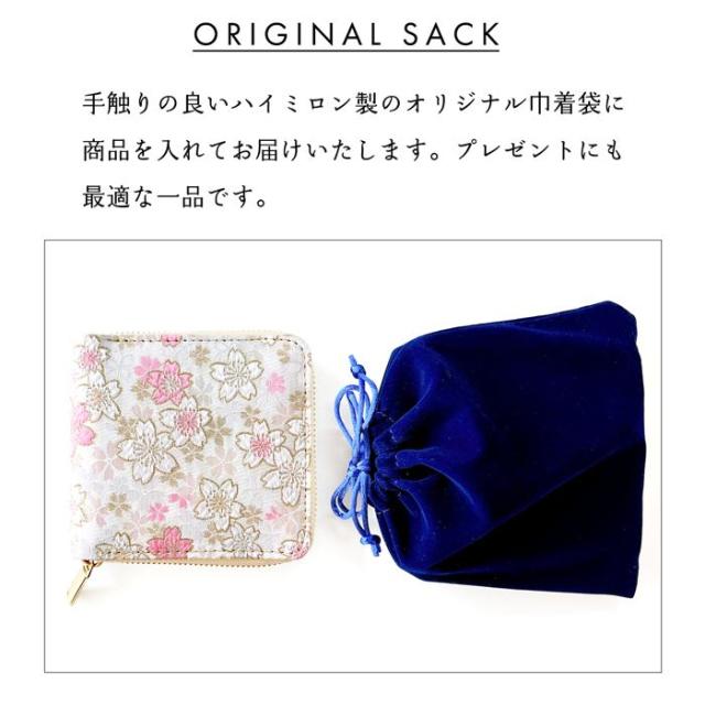 西陣織 財布 レディース ラウンド型財布 二つ折り財布 明 金襴 和風 和柄 桜 ラウンドファスナー 小銭入れ 二つ折り コンパクト 薄型 カード入れ ウォレット コインケース付き_9
