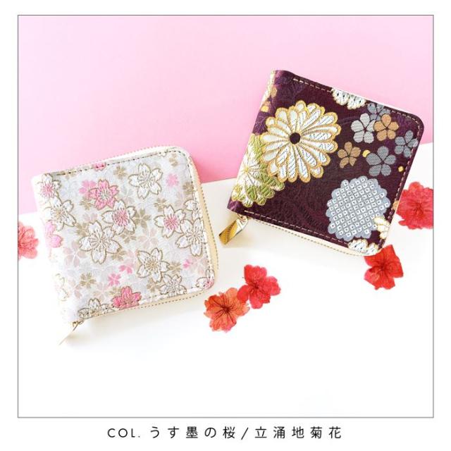 西陣織 財布 レディース ラウンド型財布 二つ折り財布 明 金襴 和風 和柄 桜 ラウンドファスナー 小銭入れ 二つ折り コンパクト 薄型 カード入れ ウォレット コインケース付き_2