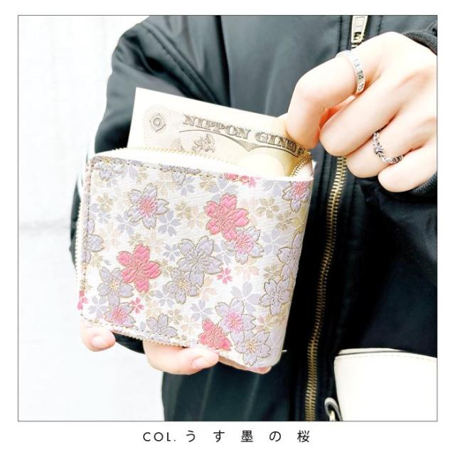 西陣織 財布 レディース ラウンド型財布 二つ折り財布 明 金襴 和風 和柄 桜 ラウンドファスナー 小銭入れ 二つ折り コンパクト 薄型 カード入れ ウォレット コインケース付き_4