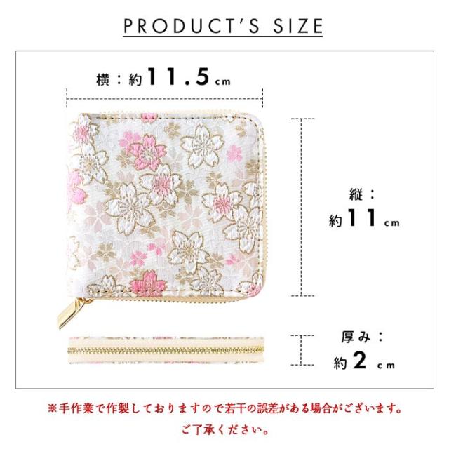 西陣織 財布 レディース ラウンド型財布 二つ折り財布 明 金襴 和風 和柄 桜 ラウンドファスナー 小銭入れ 二つ折り コンパクト 薄型 カード入れ ウォレット コインケース付き_6