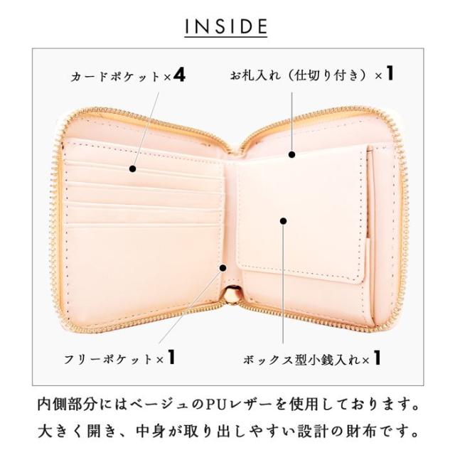 西陣織 財布 レディース ラウンド型財布 二つ折り財布 明 金襴 和風 和柄 桜 ラウンドファスナー 小銭入れ 二つ折り コンパクト 薄型 カード入れ ウォレット コインケース付き_7
