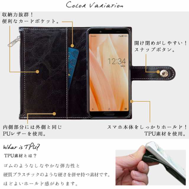 OPPO A73 スマホケース 手帳型 OPPOA73 ケース カバー チャック付き