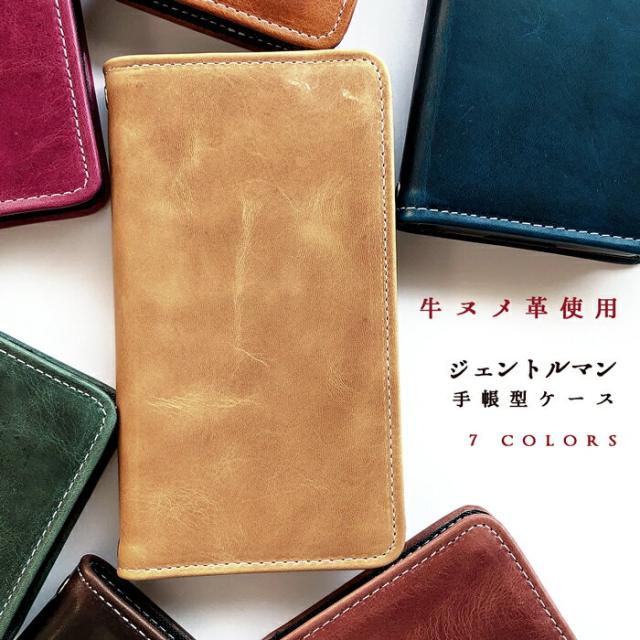 arrows We2 Plus F-51E M06 手帳型ケース ケース カバー 手帳型 スマホケース 本革 ジェントルマン アローズ ウィー プラス We2Plus f51e 手帳 携帯ケース