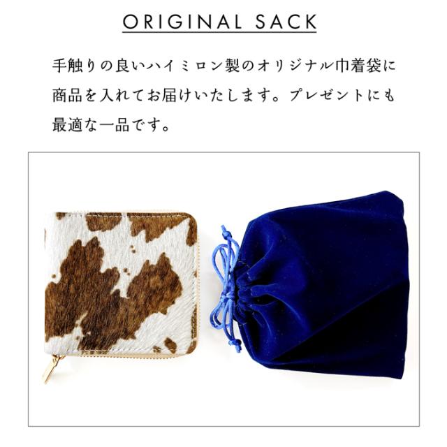 二つ折り財布 ラウンド 型 ハラコ 風 財布 本革 アニマル 柄