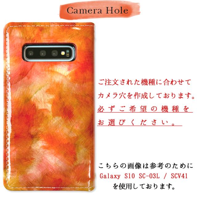 Galaxy A55 5G SCG27 ケース SCG19 SCG20 手帳型ケース A54 5G SCG21 S24 SCG25 カバー スマホケース AQUOS sense5G SHG03 wish SHG06 2 SHG08 イタリアンアート 手帳型の通販は