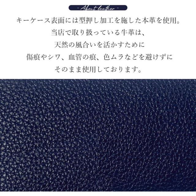 キーケース メンズ レディース スマートキー スリム コンパクト キーホルダー 三つ折り 牛革 レザー 鍵入れ 鍵 カギ 収納 4連キーケース 4連 本革 紳士淑女の通販は