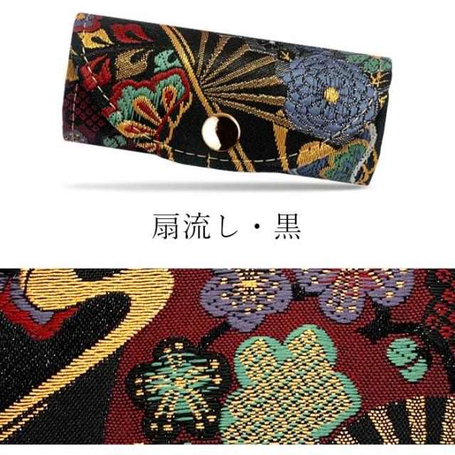 キーケース レディース スマートキー 三つ折り 鍵入れ 鍵 カギ 収納 スリム コンパクト キーホルダー 4連キーケース 金襴 高級 華やか 着物 4連 西陣織 月影の通販は