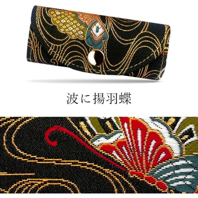 キーケース レディース スマートキー 三つ折り 鍵入れ 鍵 カギ 収納 スリム コンパクト キーホルダー 4連キーケース 金襴 高級 華やか 着物 4連 西陣織 月影の通販は