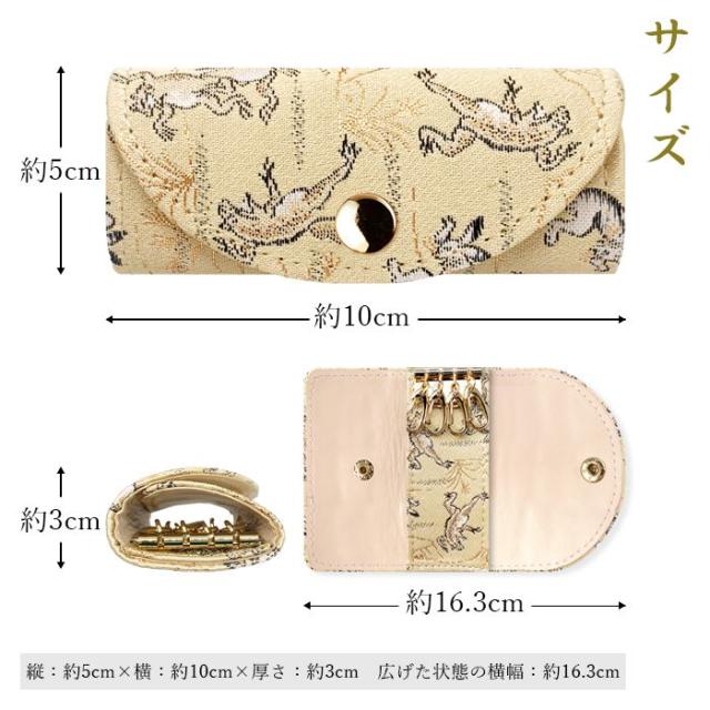 キーケース レディース スマートキー 三つ折り 鍵入れ 鍵 カギ 収納 スリム コンパクト キーホルダー 4連キーケース 金襴 高級 華やか 着物 4連 西陣織 月影の通販は