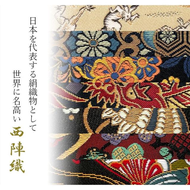 キーケース レディース スマートキー 三つ折り 鍵入れ 鍵 カギ 収納 スリム コンパクト キーホルダー 4連キーケース 金襴 高級 華やか 着物 4連 西陣織 月影の通販は