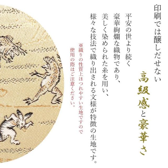 キーケース レディース スマートキー 三つ折り 鍵入れ 鍵 カギ 収納 スリム コンパクト キーホルダー 4連キーケース 金襴 高級 華やか 着物 4連 西陣織 月影の通販は