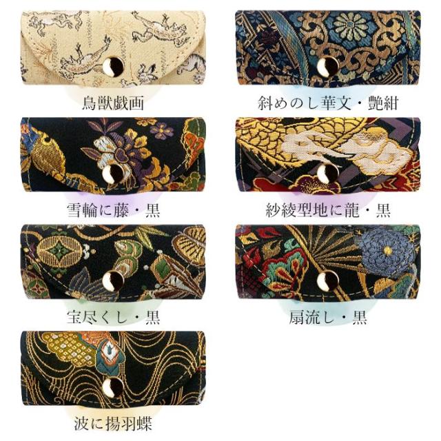 キーケース レディース スマートキー 三つ折り 鍵入れ 鍵 カギ 収納 スリム コンパクト キーホルダー 4連キーケース 金襴 高級 華やか 着物 4連 西陣織 月影の通販は
