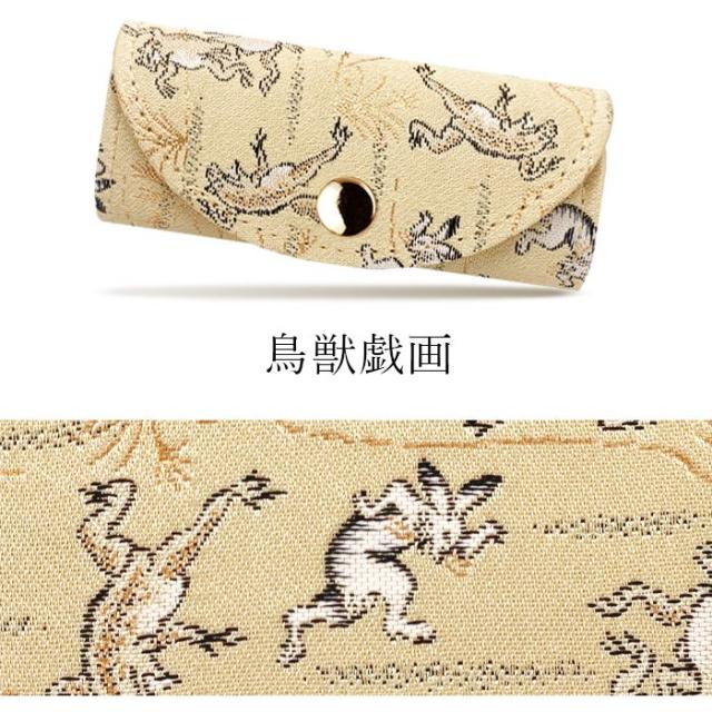 キーケース レディース スマートキー 三つ折り 鍵入れ 鍵 カギ 収納 スリム コンパクト キーホルダー 4連キーケース 金襴 高級 華やか 着物 4連 西陣織 月影の通販は