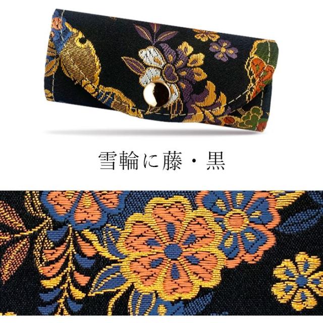 キーケース レディース スマートキー 三つ折り 鍵入れ 鍵 カギ 収納 スリム コンパクト キーホルダー 4連キーケース 金襴 高級 華やか 着物 4連 西陣織 月影の通販は