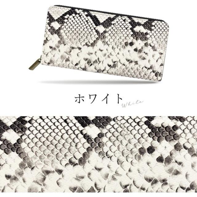 本革 長財布  レディース メンズ 財布 ダイヤモンド パイソン パイソン柄 ラウンドファスナー サイフ ウォレット さいふ 革 山羊革 レザー 蛇柄 ヘビ柄_7