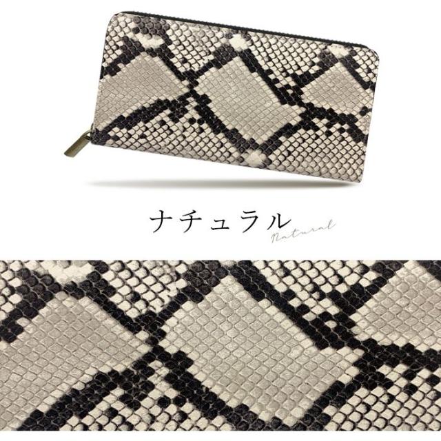 本革 長財布  レディース メンズ 財布 ダイヤモンド パイソン パイソン柄 ラウンドファスナー サイフ ウォレット さいふ 革 山羊革 レザー 蛇柄 ヘビ柄_8