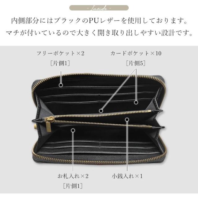 本革 長財布  レディース メンズ 財布 ダイヤモンド パイソン パイソン柄 ラウンドファスナー サイフ ウォレット さいふ 革 山羊革 レザー 蛇柄 ヘビ柄_10