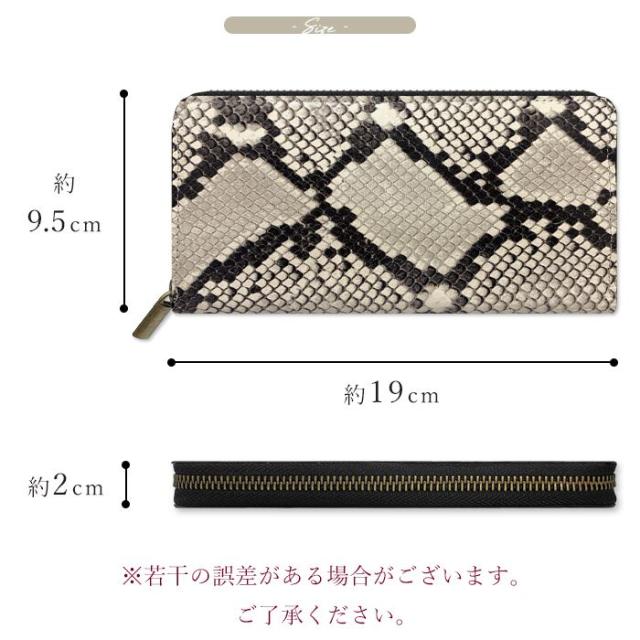 本革 長財布  レディース メンズ 財布 ダイヤモンド パイソン パイソン柄 ラウンドファスナー サイフ ウォレット さいふ 革 山羊革 レザー 蛇柄 ヘビ柄_11