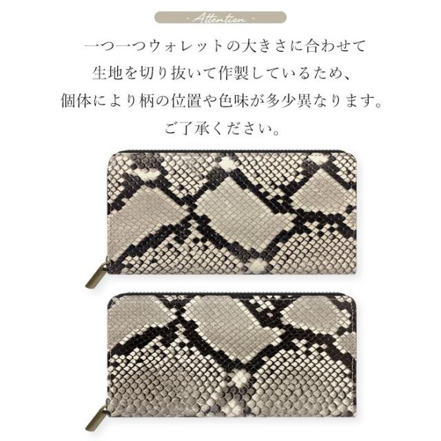 本革 長財布  レディース メンズ 財布 ダイヤモンド パイソン パイソン柄 ラウンドファスナー サイフ ウォレット さいふ 革 山羊革 レザー 蛇柄 ヘビ柄_13