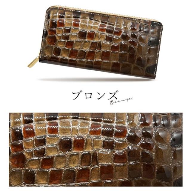 長財布 レディース 財布 本革 上品な ステンドグラス エナメル ラウンドファスナー サイフ さいふ ウォレット 革 牛革 レザー カード収納 革財布 ラウンド長財布_13