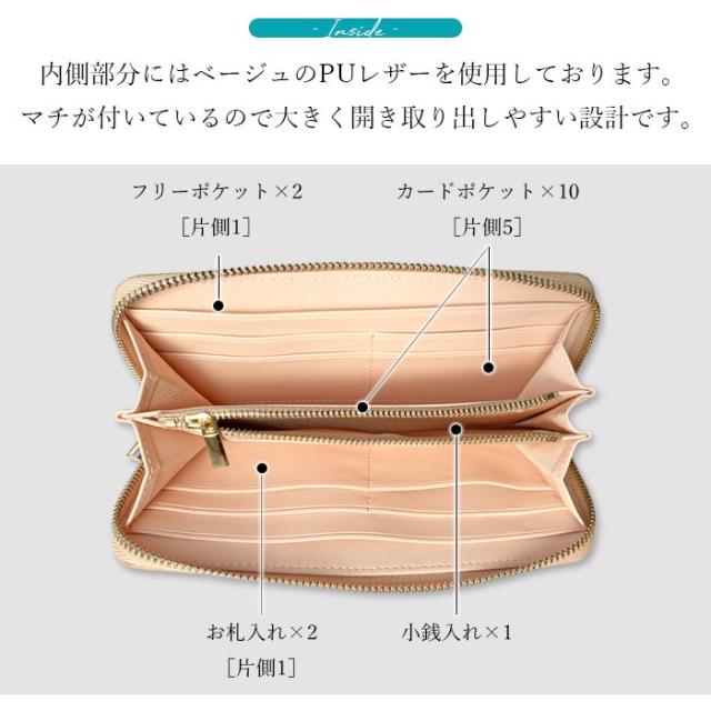 長財布 レディース 財布 本革 上品な ステンドグラス エナメル ラウンドファスナー サイフ さいふ ウォレット 革 牛革 レザー カード収納 革財布 ラウンド長財布_14