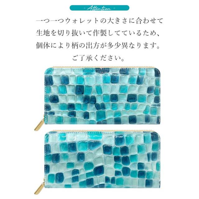 長財布 レディース 財布 本革 上品な ステンドグラス エナメル ラウンドファスナー サイフ さいふ ウォレット 革 牛革 レザー カード収納 革財布 ラウンド長財布_16
