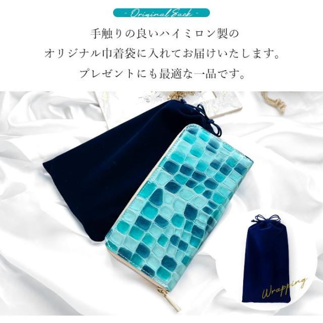 長財布 レディース 財布 本革 上品な ステンドグラス エナメル ラウンドファスナー サイフ さいふ ウォレット 革 牛革 レザー カード収納 革財布 ラウンド長財布_17