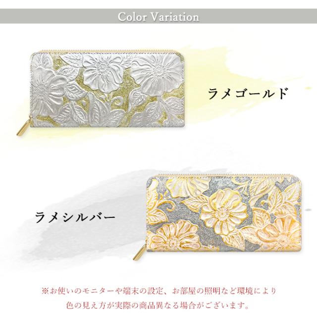 長財布 レディース 本革 財布 ラメ フラワー 花柄 花 ラウンドファスナー ウォレット 革 牛革 レザー カード収納 革財布 ラウンド長財布 サイフ さいふ_4