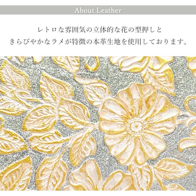 長財布 レディース 本革 財布 ラメ フラワー 花柄 花 ラウンドファスナー ウォレット 革 牛革 レザー カード収納 革財布 ラウンド長財布 サイフ さいふ_9