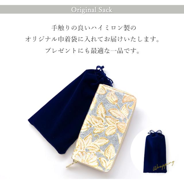 長財布 レディース 本革 財布 ラメ フラワー 花柄 花 ラウンドファスナー ウォレット 革 牛革 レザー カード収納 革財布 ラウンド長財布 サイフ さいふ_11
