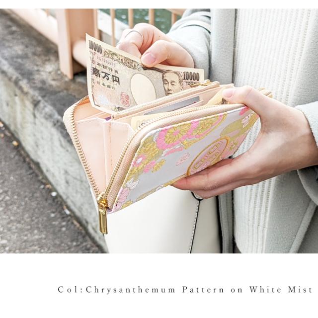 長財布 レディース 財布 西陣織 高美者 サイフ ラウンドファスナー