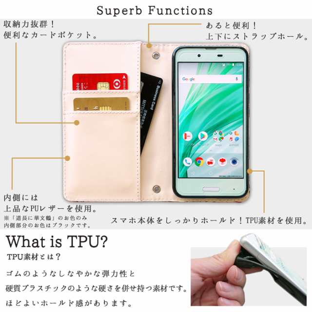 Qua phone KYV37 スマホケース 手帳型 ケース カバー 本革 西陣織 松