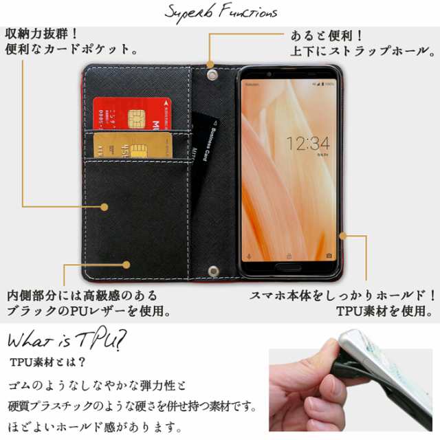 Aquos Zero 801sh Sh M10 ケース カバー スマホケース 本革 ミズーリベリー手帳型の通販はau Pay マーケット Leo Aoi