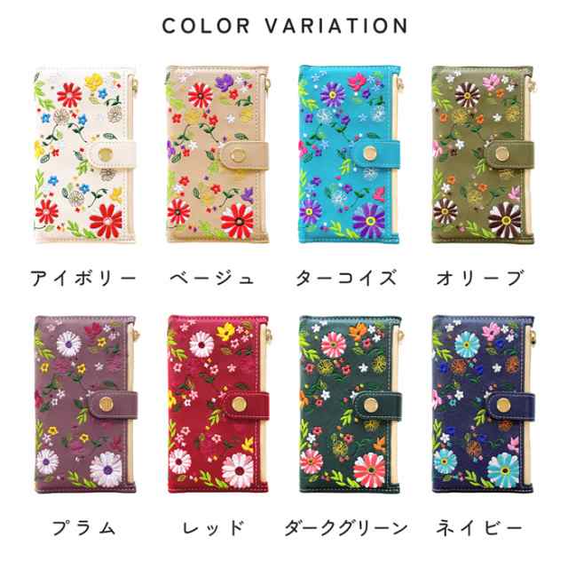 SO-03K SOV37 702SO Xperia XZ2 花刺繍 手帳型 ケー