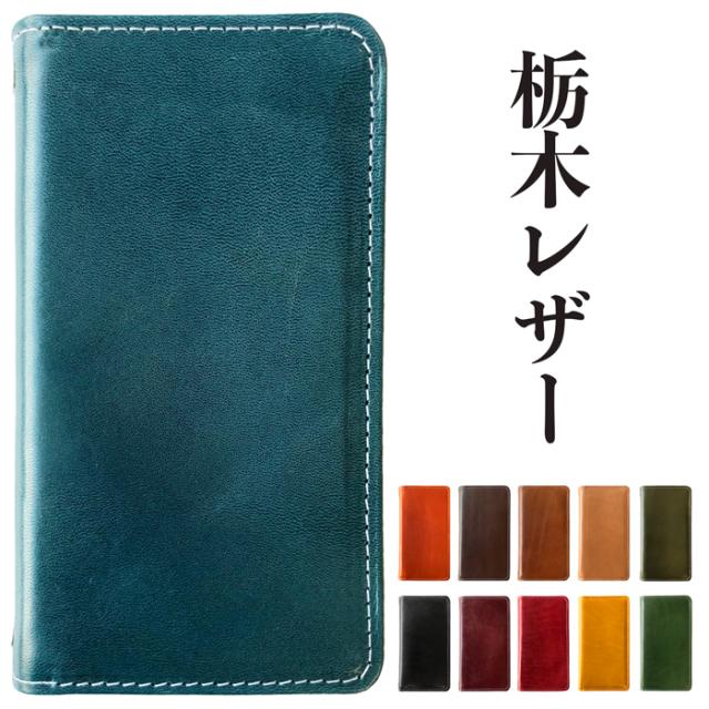 iPhone 16 Pro Max ケース カバー 手帳型カバー アイフォン プロ マックス 手帳型スマホケース 本革 こだわり親父 手帳型ケース iPhone16ProMaxケース iPhone16ProMax手帳型ケース アイフォン16プロマックスの通販は 5,461円