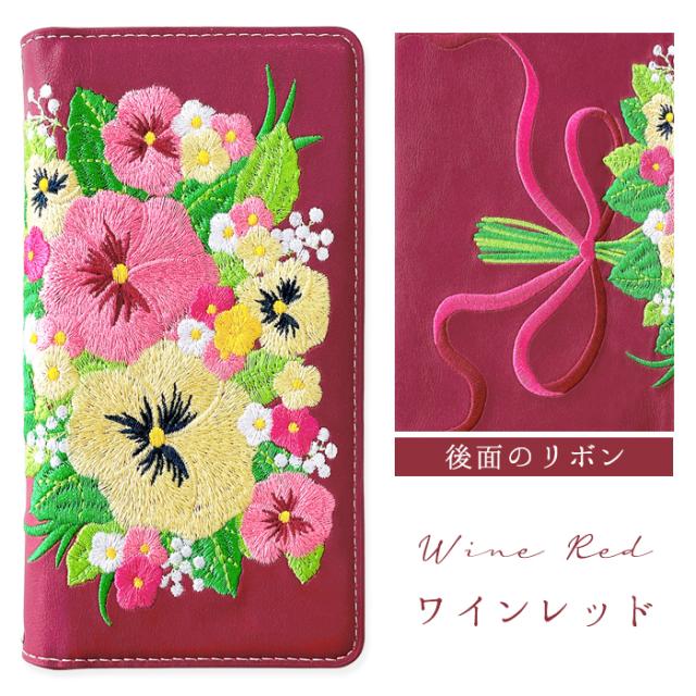 BASIO active 2 SHG12 SHG09 ケース 手帳型ベイシオ アクティブ 