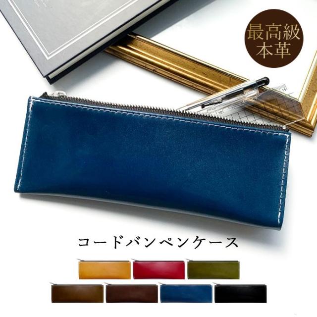 筆箱 楽天市場】アゾン アーティストペンケース 缶ペンケース