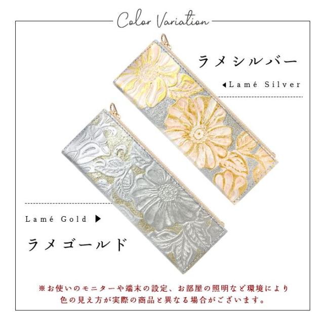 ペンケース 本革 ラメフラワー 型押し 花柄 筆箱 レザー ペン入れ コンパクト スリム 文具 筆記用具 ふで箱 収納 革 上品 高級 かわいい おしゃれ_3