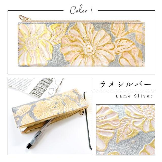 ペンケース 本革 ラメフラワー 型押し 花柄 筆箱 レザー ペン入れ コンパクト スリム 文具 筆記用具 ふで箱 収納 革 上品 高級 かわいい おしゃれ_4